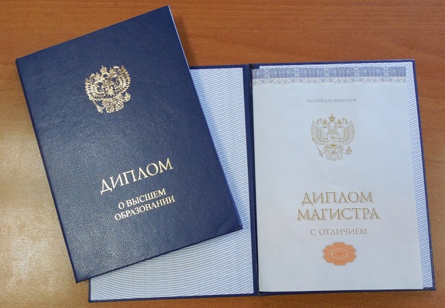 Купить диплом в Каспийске - быстро и надежно -553939373